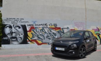 Citroen C3 1,6 BlueHDi 100 PS: «Λίρα 100»