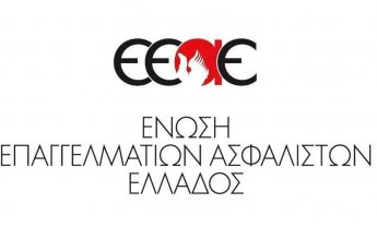 ΕΕΑΕ: Θα τακτοποιηθούν οι διαγραφέντες διαμεσολαβούντες