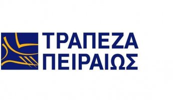 Πειραιώς: Πρόταση για την απόκτηση υβριδικών τίτλων και τίτλων μειωμένης εξασφάλισης