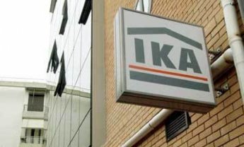 IKA: Έως 31/1/2014 η υποβολή Αναλυτικής Περιοδικής Δήλωσης εργοδοτών σε αναστολή