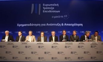 Δάνεια ύψους 815 εκατ. ευρώ για τους τομείς των μεταφορών και της ενέργειας στην Ελλάδα