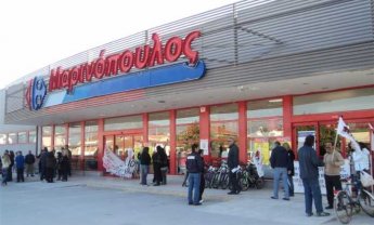 Σημαντική εξέλιξη. Εκδόθηκε η απόφαση για το σχέδιο διάσωσης της Μαρινόπουλος