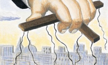 Έχετε κανονισμό κανονιστικής συμμόρφωσης;