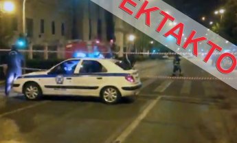 Έκρηξη βόμβας σε κατάστημα της Eurobank στο κέντρο της Αθήνας