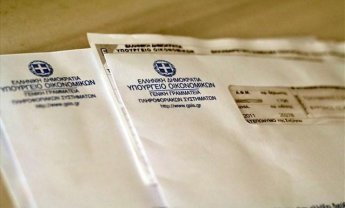 Έρχονται κατασχέσεις  και μαύρη λίστα οφειλετών από  την εφορία!
