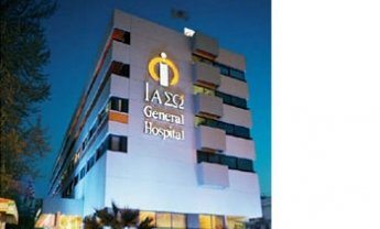 ΙΑΣΩ: Σεμινάριο Ορθοπαιδικής και Ρευματολογίας