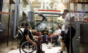 To IKA κόβει…  και τα αναπηρικά. Ολόκληρη η  εγκύκλιος 
