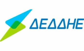 Διαγωνισμό για την ασφάλιση των Στελεχών Διοίκησης, προκήρυξε η ΔΕΔΔΗΕ