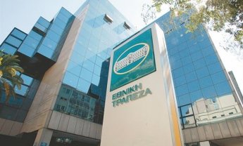 Αλλαγές “κορυφής” στην Εθνική Τράπεζα