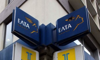 Και ασφάλειες θα πωλούν τα ΕΛΤΑ!