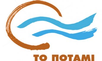 ΠΟΤΑΜΙ: Πέντε βασικές θέσεις για την ιδιωτική ασφάλιση - Τρεις συνταξιοδοτικοί πυλώνες - Ίδρυση ταμείου Φυσικών καταστροφών