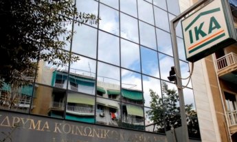 Νέα παράταση προθεσμίας καταβολής ασφαλιστικών εισφορών ΙΚΑ