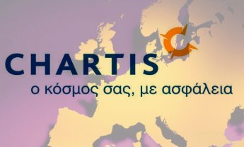 Chartis Ελλάς: Συνέχιση των διαδικασιών ένταξης στην Chartis Europe Limited