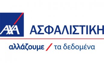 AXA: Υψηλοί δείκτες εξυπηρέτησης πελατών και συνεργατών 2015!