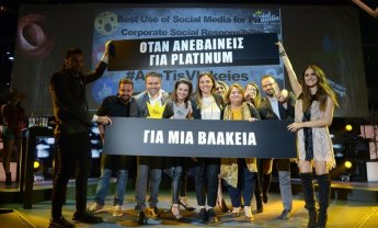 H παρουσία της AXA στα social media λαμβάνει κορυφαίες διακρίσεις