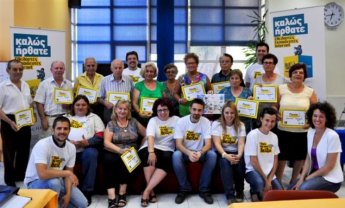 Εθνική Τράπεζα: Η Ψηφιακή Κοινωνική Ευθύνη στην πράξη