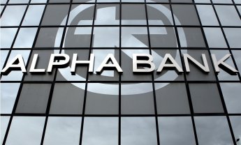 Alpha Bank: Καθαρά κέρδη 126,7 εκατ. ευρώ  στο α' εξάμηνο