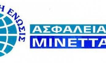 Ευρωπαϊκή Ένωσις-ΑΣΦΑΛΕΙΑΙ ΜΙΝΕΤΤΑ: Συνεργασίες με διεθνούς εμβέλειας αντασφαλιστικούς οίκους