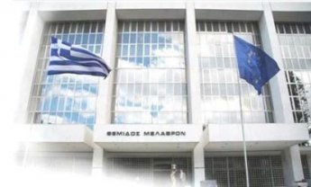 Άρειος Πάγος:Παράνομες οι τραπεζικές χρεώσεις