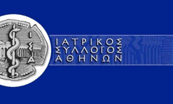 Διάλογο με τα κόμματα για την Υγεία ζητά ο Ιατρικός Σύλλογος Αθηνών