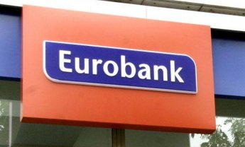 Eurobank: Αποδοχή καταθέσεων από την Πέμπτη 2 Ιουλίου