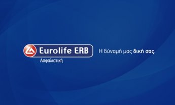 Η Eurolife ERB Ασφαλιστική ενημερώνει για τις συναλλαγές κατά τη διάρκεια της Τραπεζικής Αργίας