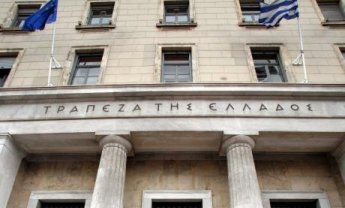 ΤτΕ: Μειώθηκε το έλλειμμα τρεχουσών συναλλαγών