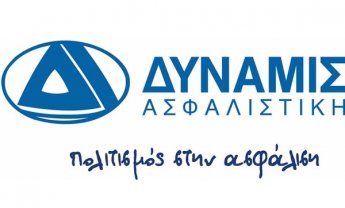 Νέο κοινωνικό πρόγραμμα ασφάλισης οχήματος 45 ημερών από τη ΔΥΝΑΜΙΣ Ασφαλιστική