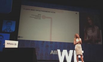 WE make it happen" - Ξεκίνησε το συνέδριο πωλήσεων της Allianz!
