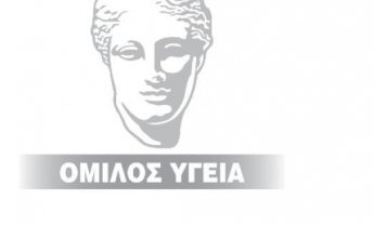 Στα €72.103.276,91 το μετοχικό κεφάλαιο του ΥΓΕΙΑ ΑΕ