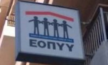 Μένει και από γιατρούς ο ΕΟΠΥΥ