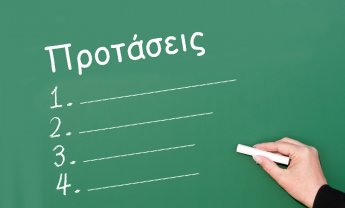 Συσκέψεις για τις εισφορές – Τι προτείνουν ΕΣΕΕ και ΟΕΕ