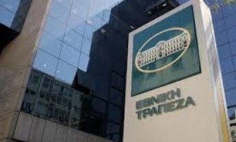 ETE: Επιτυχής η κάλυψη της Αύξησης Μετοχικού Κεφαλαίου