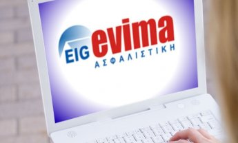 Καλό φαίνεται της EVIMA GROUP ΑΑΕ το πρώτο βήμα της ζωής της…