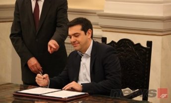 Ανακοινώθηκε η νέα κυβέρνηση