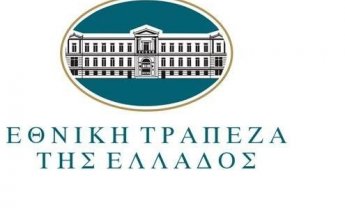 Εθνική Τράπεζα και 'πελατειακά' δάνεια