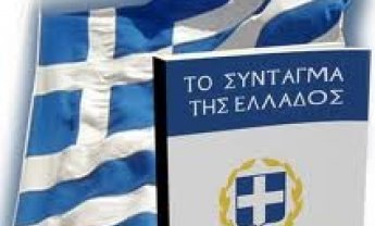 ΣΕΒ:  Επιστολή στον  πρωθυπουργό για αλλαγή του άρθρου 106 του Συντάγματος