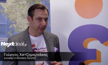 VIDEO - Ο κ. Γιώργος Χατζημαρκάκης στο Nextdeal.gr