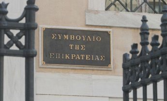 ΣτΕ: Παραδεκτές οι προσφυγές των καναλιών για τις τηλεοπτικές άδειες!