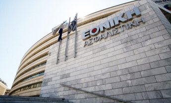 Εθνική Ασφαλιστική: Προσωρινή αναβολή