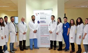 Στρατηγική συνεργασία Ερρίκος Ντυνάν Hospital Center - Ευρωπαϊκού Πανεπιστημίου Κύπρου