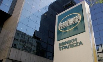 Όγδοο συνεχές κερδοφόρο τρίμηνο σημείωσε η Εθνική Τράπεζα