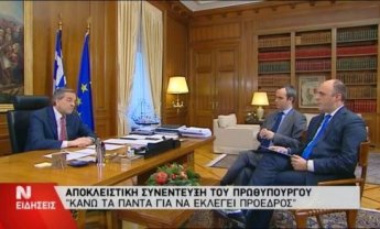 Αντώνης Σαμαράς: Πολιτικός εκβιασμός η άρνηση εκλογής προέδρου. Ολόκληρη η συνέντευξη