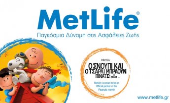 Ο Σνούπι και ο Τσάρλι Μπράουν Πίνατς: Σε Παγκόσμια αποκλειστικότητα η avant premiere της ταινίας από την MetLife στην Ελλάδα