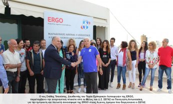 ERGO: Τελετή παράδοσης εισιτηρίου προς τη νικήτρια ομάδα Run Greece της περιφέρειας Κρήτης