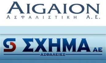 Στον πταισματοδίκη μέλη ΔΣ της ΣΧΗΜΑ μετά από μήνυση της ΑΙΓΑΙΟΝ