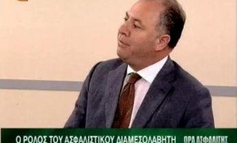 Βολές ΣΕΜΑ κατά τραπεζών στην Ώρα Ασφάλισης στο Κανάλι 9