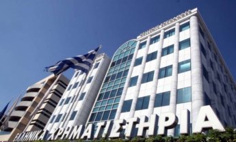 Ανοίγει το Χρηματιστήριο Αθηνών