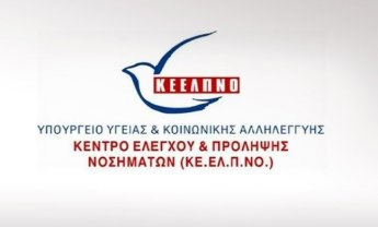 Διασφάλιση Υγείας των μεταναστών στον Έβρο, Ροδόπη και Ξάνθη από το ΚΕ.ΕΛ.Π.ΝΟ.