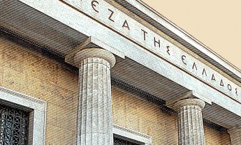 TτE: Συνδυασμός λύσεων για τη μη εξυπηρετούμενα δάνεια